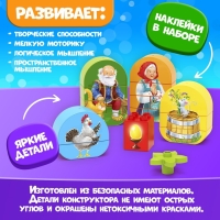 Конструктор &laquo;Курочка ряба&raquo;, 18 деталей