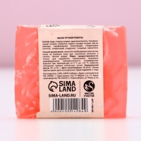 Мыло для рук &laquo;Тепла и уюта в Новом Году!&raquo;, 90 г, аромат ягодного джема, ЧИСТОЕ СЧАСТЬЕ