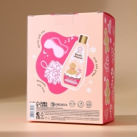 Подарочный набор косметики &laquo;Счастья&raquo;, гель для душа 200 мл, мочалка для тела и маска для сна, аромат ванильного милкшейка, Новый Год