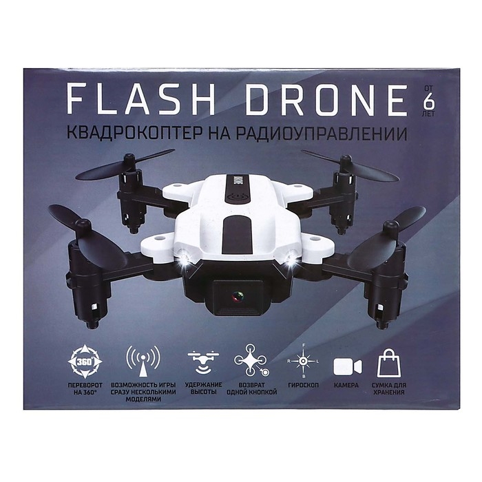 Квадрокоптер FLASH DRONE, камера 480P, Wi-Fi, с сумкой, цвет белый