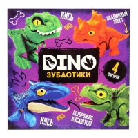 Игровой набор «Dino. Зубастики», подвижные детали, 4 фигурки динозавров Игровой набор «Dino. Зубастики», подвижные детали, 4 фигурки динозавров
