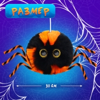 Мягкая игрушка &laquo;Лупоглазики: Бука&raquo;, 10 см