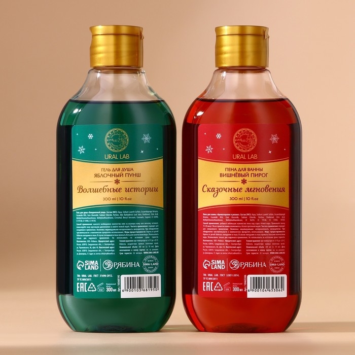 Новогодний подарочный набор косметики &laquo;Волшебные ароматы&raquo;, гель для душа и пена для ванны, 2 х 300 мл, аромат яблочный пунш и вишнёвый пирог, Новый Год