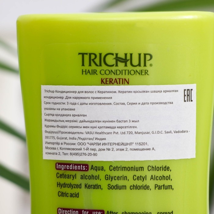 Кондиционер для волос Trichup Keratin с кератином, 200 мл Кондиционер для волос Trichup Keratin с кератином, 200 мл