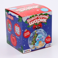 Набор для творчества &laquo;Новогодний шарик: Змея&raquo;, светится в темноте