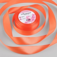 Лента атласная, 25 мм &times; 23 &plusmn; 1 м, цвет оранжевый №22