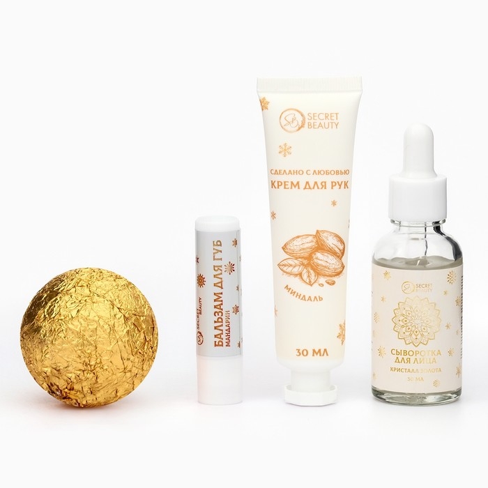 Новогодний подарочный набор косметики &laquo;Новогоднее обновление&raquo; для душа и ванны. Золотая серия