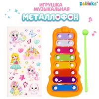 Металлофон фигурный, цвет МИКС Металлофон фигурный, цвет МИКС