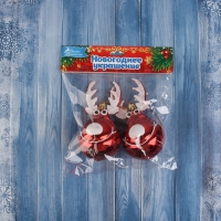 Украшение ёлочное "Улыбчивый олень" (набор 2 шт) 10х5 см, красный