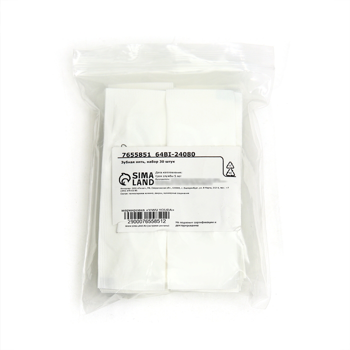 Зубная нить в пластиковом держателе, индивидуальная упаковка, невощеная, набор 30 шт. Зубная нить в пластиковом держателе, индивидуальная упаковка, невощеная, набор 30 шт.