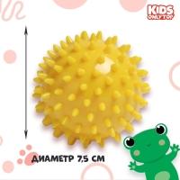 Мяч массажный ONLYTOP &laquo;Ёжик&raquo;, d= 7,5 см, цвет жёлтый