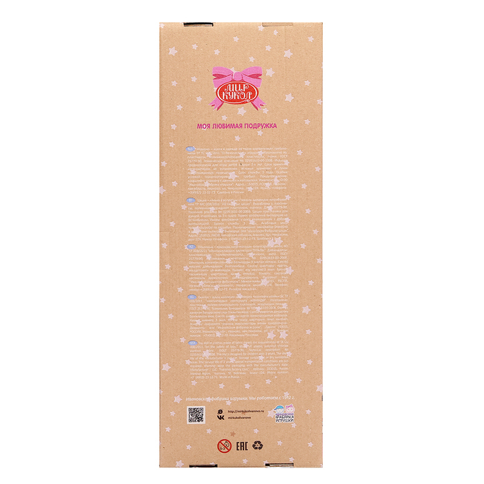 Кукла «Катюша», 45 см Кукла «Катюша», 45 см