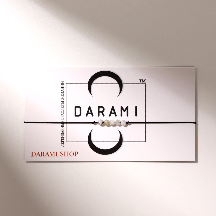 Браслет желаний шар №3 гранёный &laquo;Лунный камень&raquo; на чёрной нити, длина регулируется