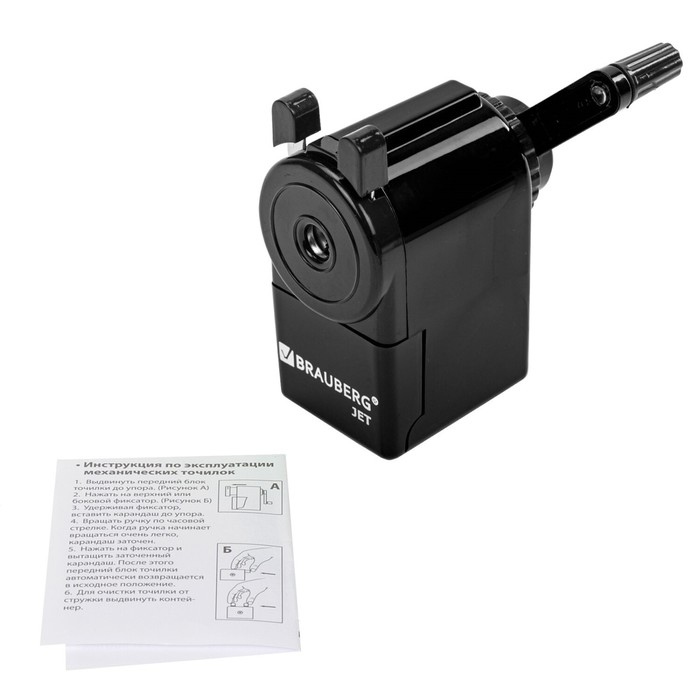 Точилка механическая BRAUBERG "JET", металлический механизм, корпус черный 229566