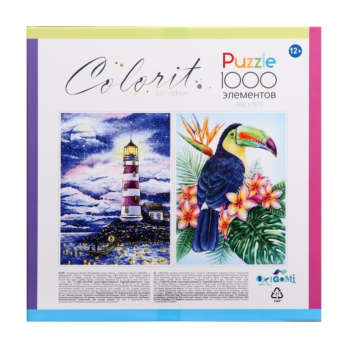 Пазл &laquo;Маяк&raquo; , 1000 элементов