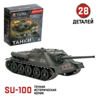 Сборная модель «Танки», 6 видов, МИКС Сборная модель «Танки», 6 видов, МИКС