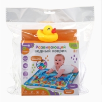 Акваковрик надувной развивающий водный  &laquo;Морские жители&raquo;, 65x50 см + игрушка В ПОДАРОК