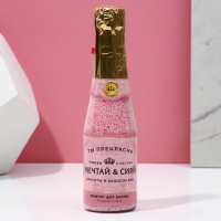 Жемчуг для ванны &laquo;Мечтай!&raquo;, 180 г, аромат ягодного суфле, ЧИСТОЕ СЧАСТЬЕ