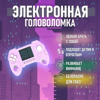 Электронная головоломка &laquo;Джойстик&raquo;, цвета МИКС