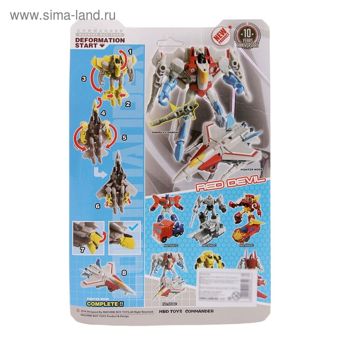 Робот &laquo;Авиабот&raquo;