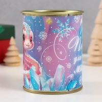 Носки в банке "Подарок для самой милой" (внутри носки женские, белые) Носки в банке "Подарок для самой милой" (внутри носки женские, белые)