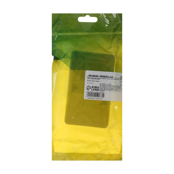 Розетка двухместная Luazon Lighting "Лига", 10 А, накладная, без з/к, белая