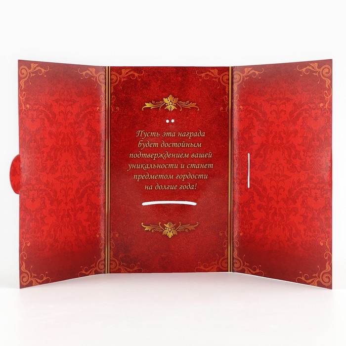 Медаль на открытке &laquo;Золотой сын&raquo;, d=7 см.