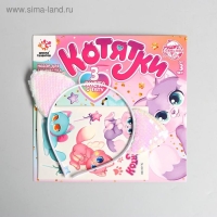 Набор детских татуировок &laquo;Милая кошечка&raquo;, с ободком, тату &mdash; 16 шт.