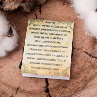 Символ предков из ювелирной бронзы &laquo;Дракон на щите&raquo;, 68 см