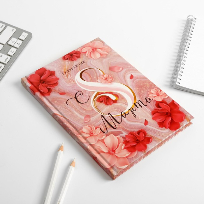 Подарочный набор &laquo;Ты прекрасна&raquo;: ежедневник и термостакан