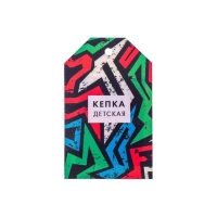 Кепка детская для мальчика "Лучший сын" микс, р-р 52-54см 5-7 лет Кепка детская для мальчика "Лучший сын" микс, р-р 52-54см 5-7 лет