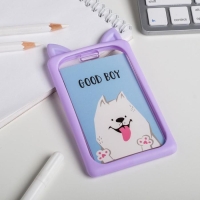 Чехол для бейджа с ушками Good boy, 7 х 12 см Чехол для бейджа с ушками Good boy, 7 х 12 см