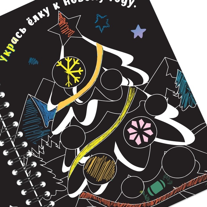 Книга для творчества «Гравюры с заданиями и трафаретом», 12 стр. Книга для творчества «Гравюры с заданиями и трафаретом», 12 стр.