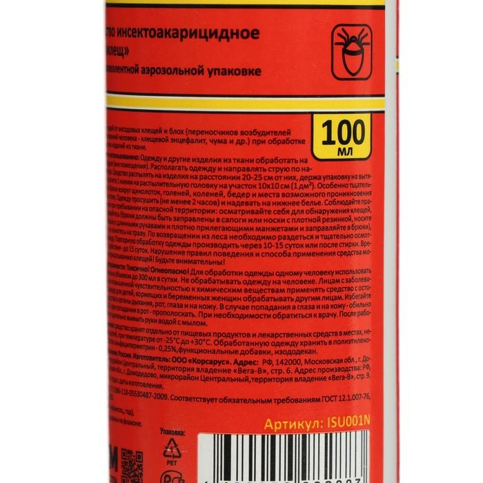 Спрей от клещей Nadzor, 100 мл