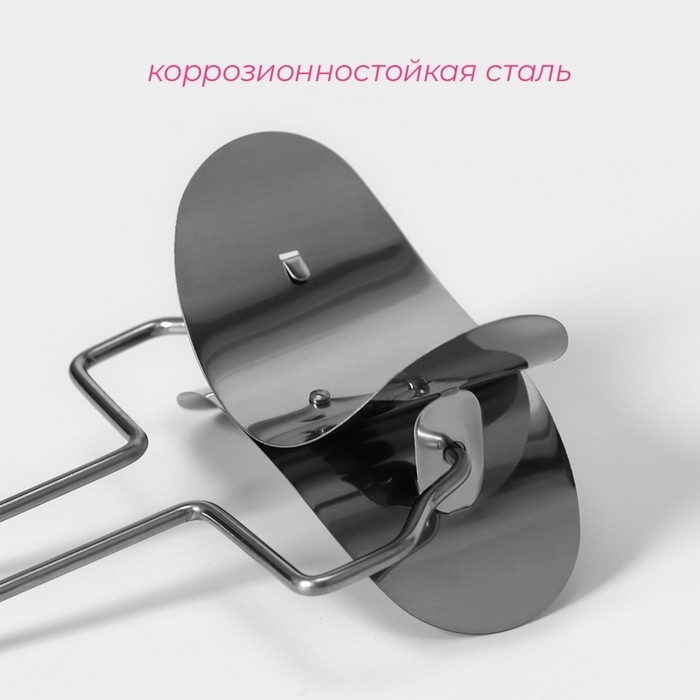 Ролик для вырезания кругов из теста Доляна, d=10,5, цвет серебристый