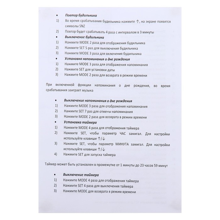 Часы настольные - органайзер для канцелярии: будильник, термометр, календарь, 15.1 х 4.7 см