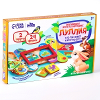 Развивающая игра для детей &laquo;Кто где живёт и кто что ест&raquo; по методике Луллия