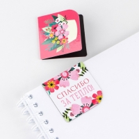 Магнитные закладки для книг в открытке «Воспитателю: Любимый воспитатель» 4 шт. Магнитные закладки для книг в открытке «Воспитателю: Любимый воспитатель» 4 шт.