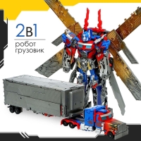 Робот &laquo;Предводитель&raquo;, с прицепом, трансформируется