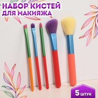 Набор кистей для макияжа &laquo;PENCIL&raquo;, 5 предметов, разноцветные