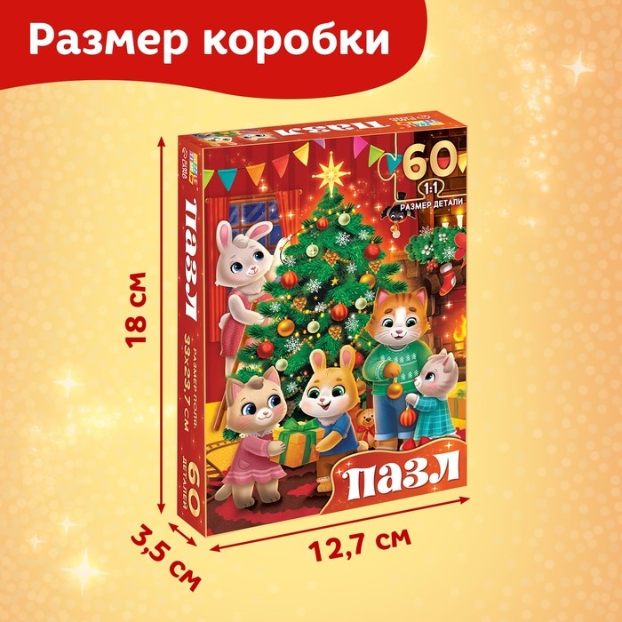 Пазл &laquo;Новогодний переполох&raquo;, 60 элементов