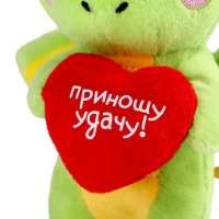 Игрушка мягкая «Дракончик. Удача», 12 см, цвет зелёный Игрушка мягкая «Дракончик. Удача», 12 см, цвет зелёный