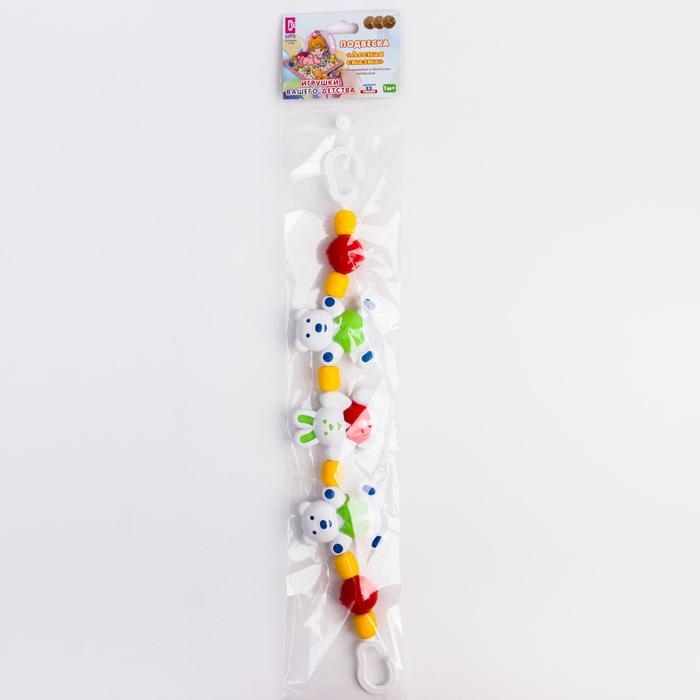 Растяжка на коляску/кроватку «Лесная сказка», 3 игрушки, Аэлита Растяжка на коляску/кроватку «Лесная сказка», 3 игрушки, Аэлита