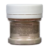 Пигмент (пудра) LUXART Pigment, 25 мл/6 г, хамелеон фиолетовый Пигмент (пудра) LUXART Pigment, 25 мл/6 г, хамелеон фиолетовый