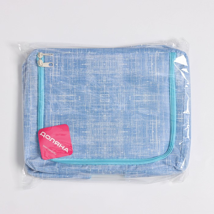 Кофр для хранения вещей Доляна &laquo;Ронда&raquo;, 30,5&times;24&times;16,5 см, цвет голубой