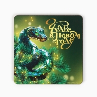 Магнит новогодний деревянный «Новый год: Чудес в новом году», 8 х 8 см Магнит новогодний деревянный «Новый год: Чудес в новом году», 8 х 8 см