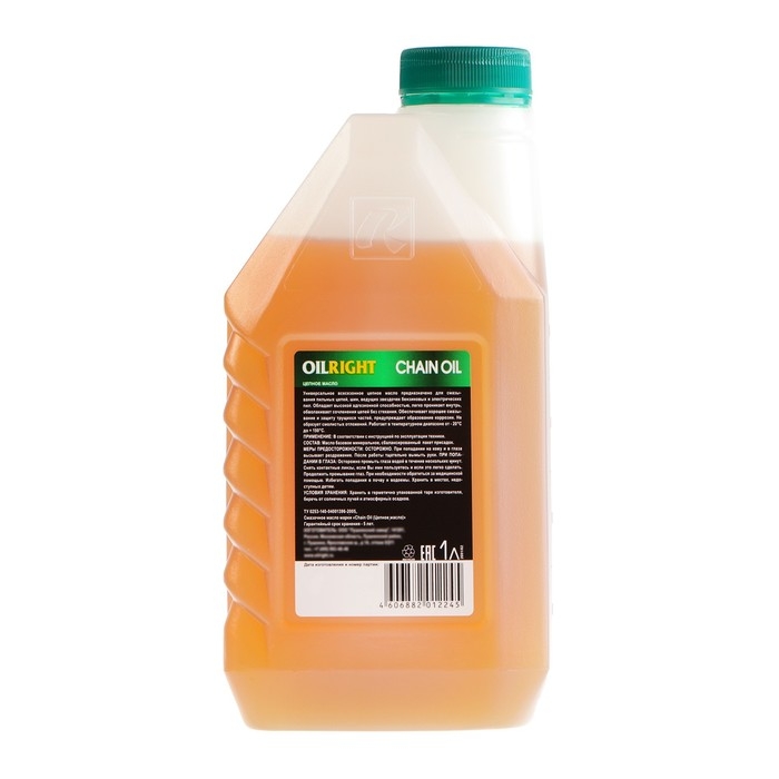 Масло цепное OILRIGHT CHAIN OIL, 1 л Масло цепное OILRIGHT CHAIN OIL, 1 л