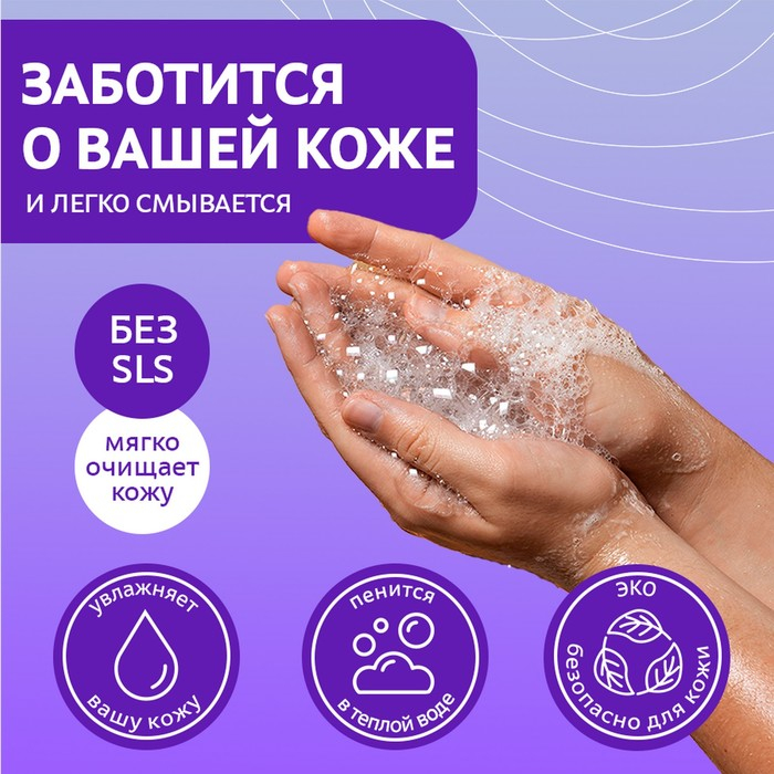 Мыльная основа &laquo;Твёрдый стандарт&raquo; белая 1 кг