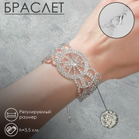 Браслет со стразами &laquo;Селебрити&raquo;, цвет белый в серебре, 18 см