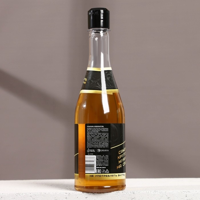 Гель для душа во флаконе пиво &laquo;Настоящий мужик&raquo;, 500 мл, аромат беграмота и лимона, Новый Год